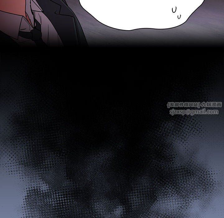 不请自来的未婚妻第91话