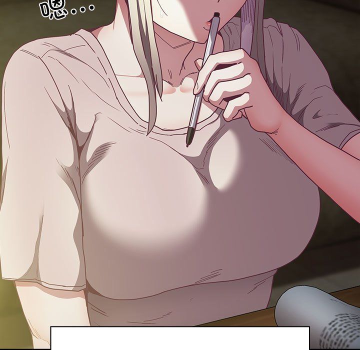 不请自来的未婚妻第91话