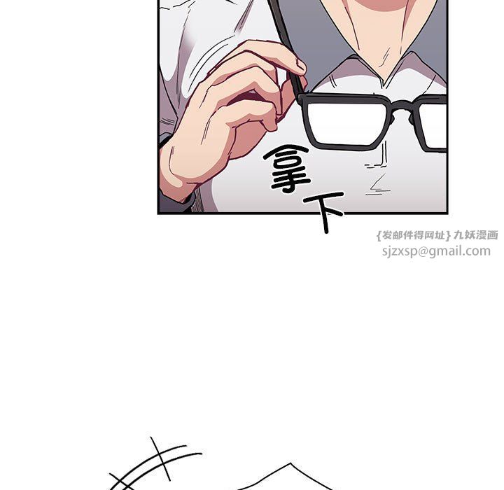 不请自来的未婚妻第91话