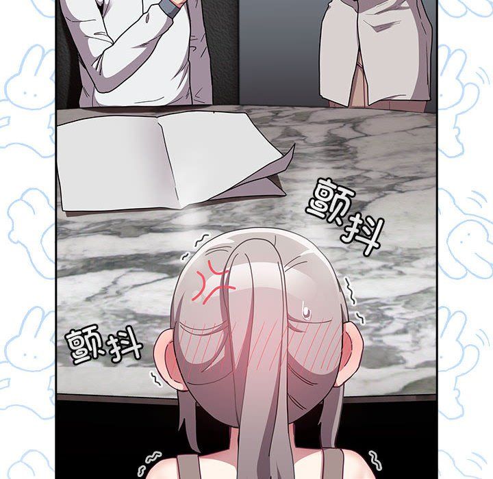 不请自来的未婚妻第91话
