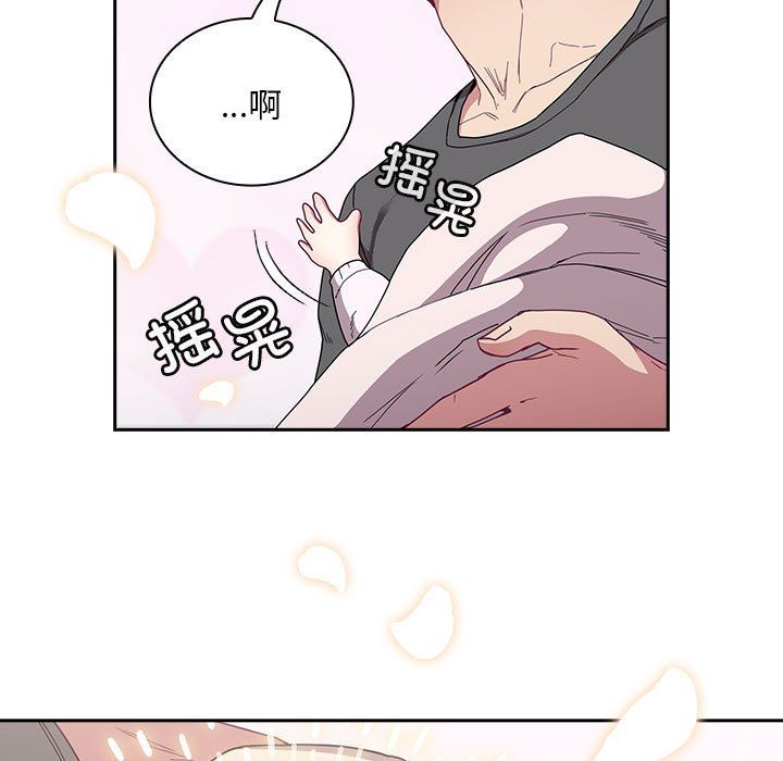 不请自来的未婚妻第91话