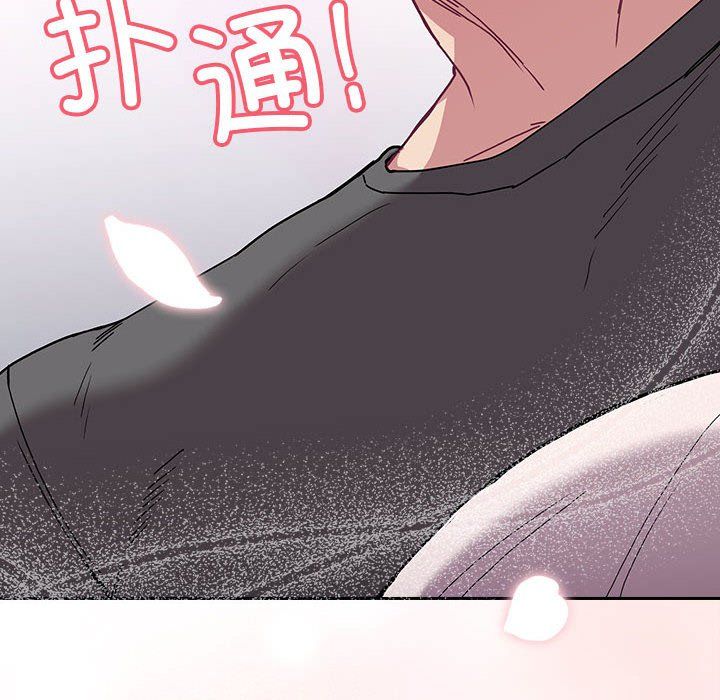 不请自来的未婚妻第91话