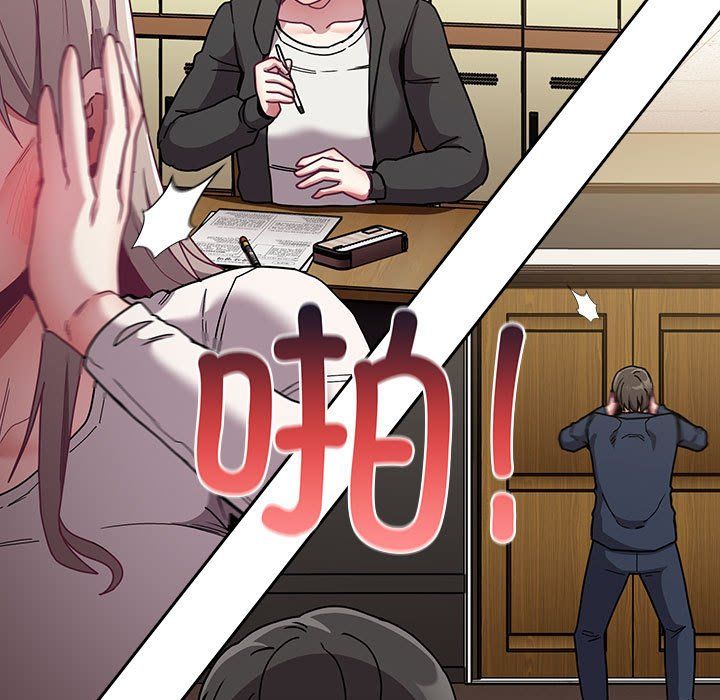 不请自来的未婚妻第91话