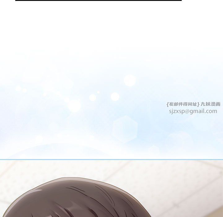 不请自来的未婚妻第91话