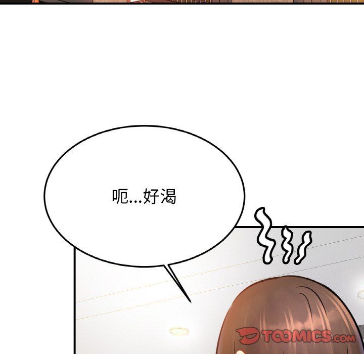 亲密一家人第47话