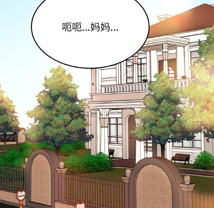 亲密一家人第47话