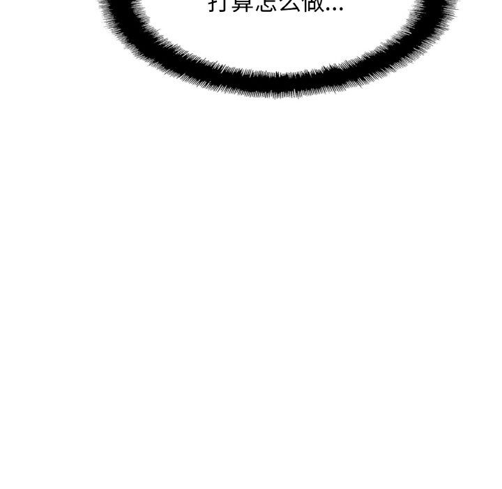 亲密一家人第47话