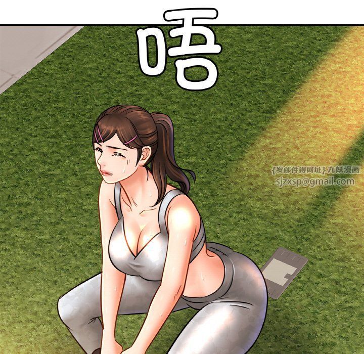 亲密一家人第47话