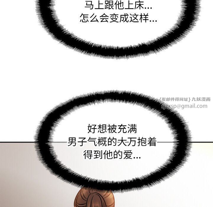 亲密一家人第47话