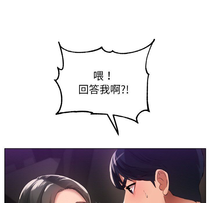 冰上恋人第39话