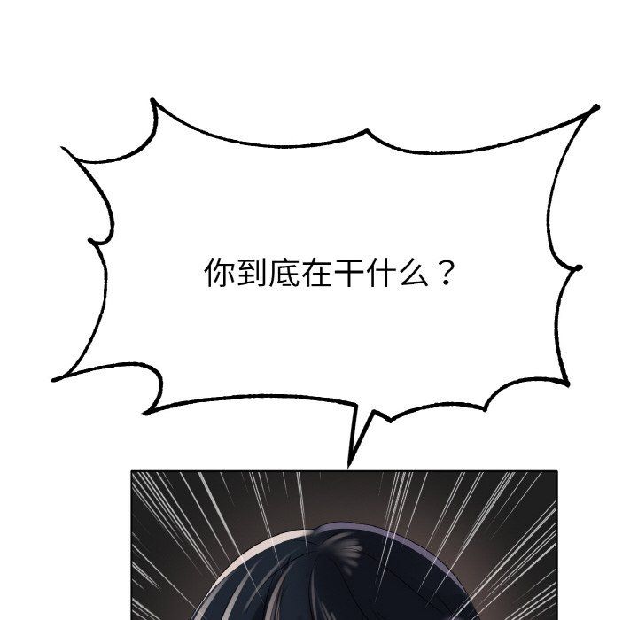 冰上恋人第39话