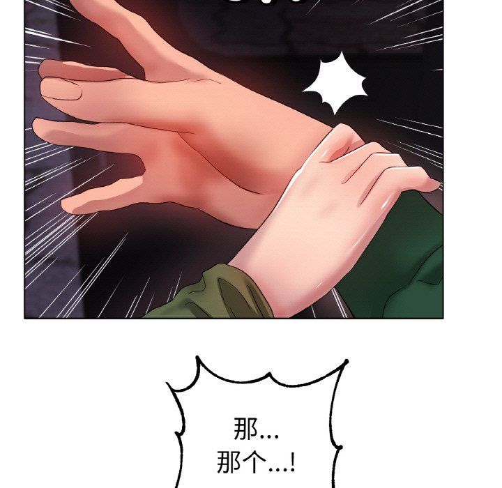 冰上恋人第39话