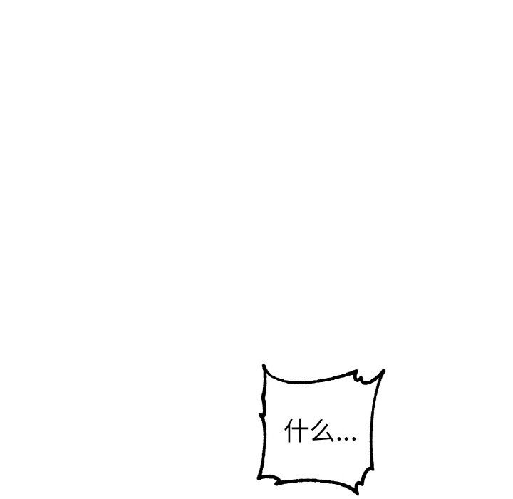 冰上恋人第39话