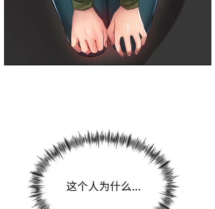 冰上恋人第39话