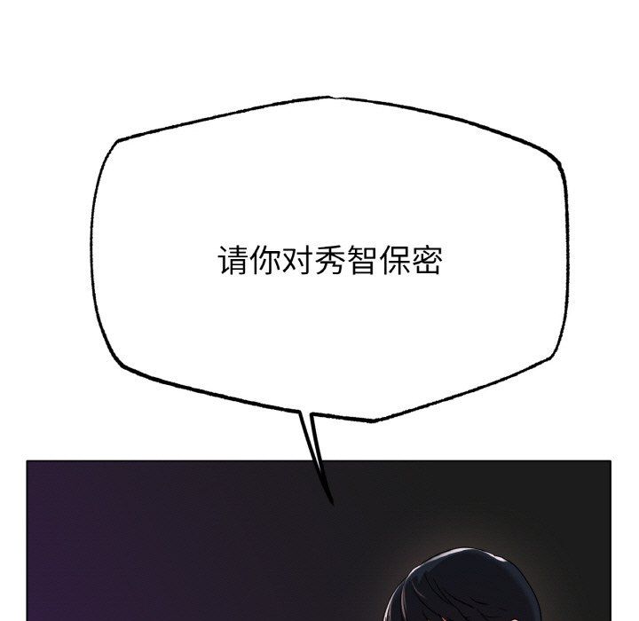 冰上恋人第39话