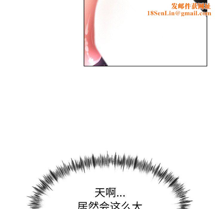 冰上恋人第39话