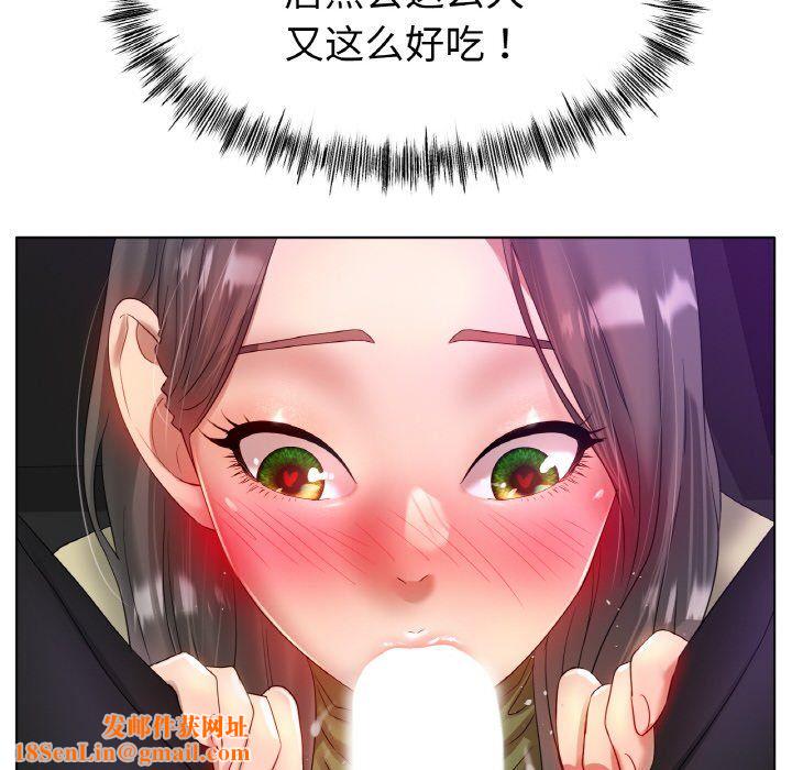 冰上恋人第39话