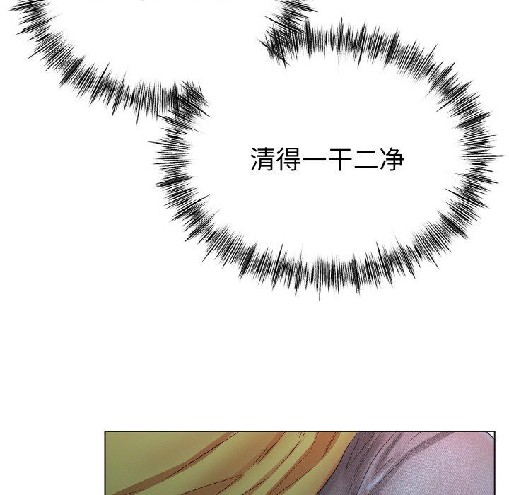 冰上恋人第39话