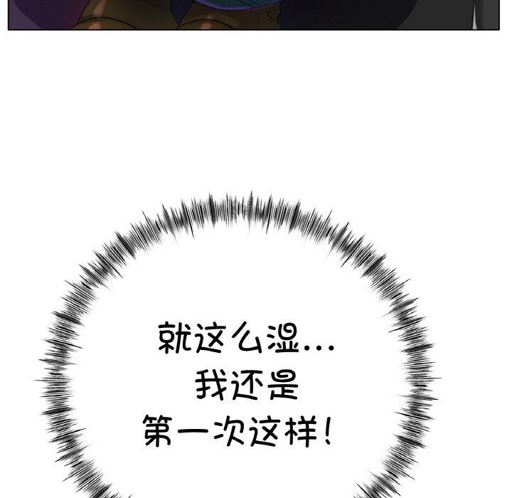 冰上恋人第39话