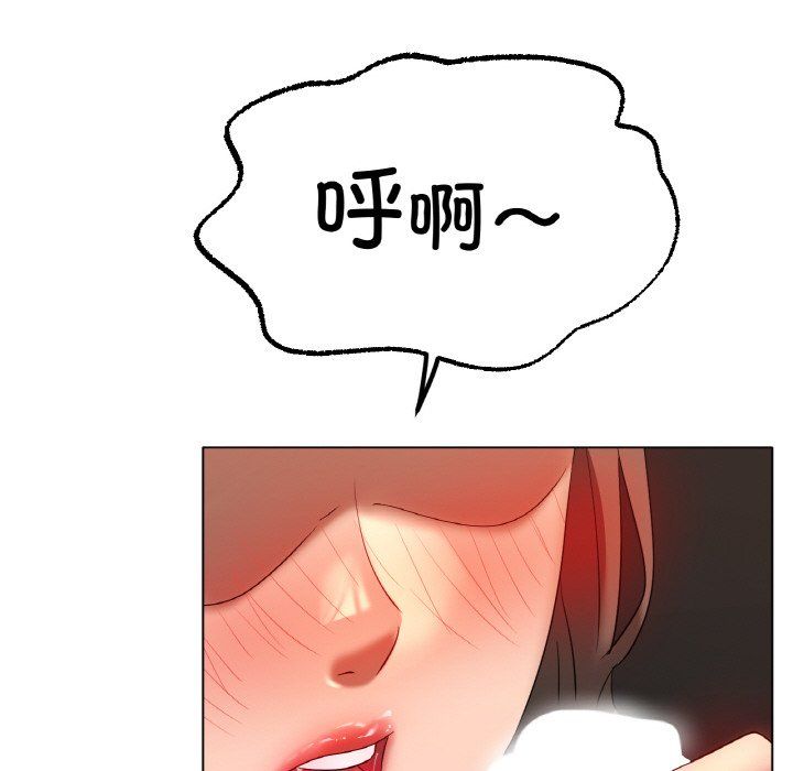 冰上恋人第39话