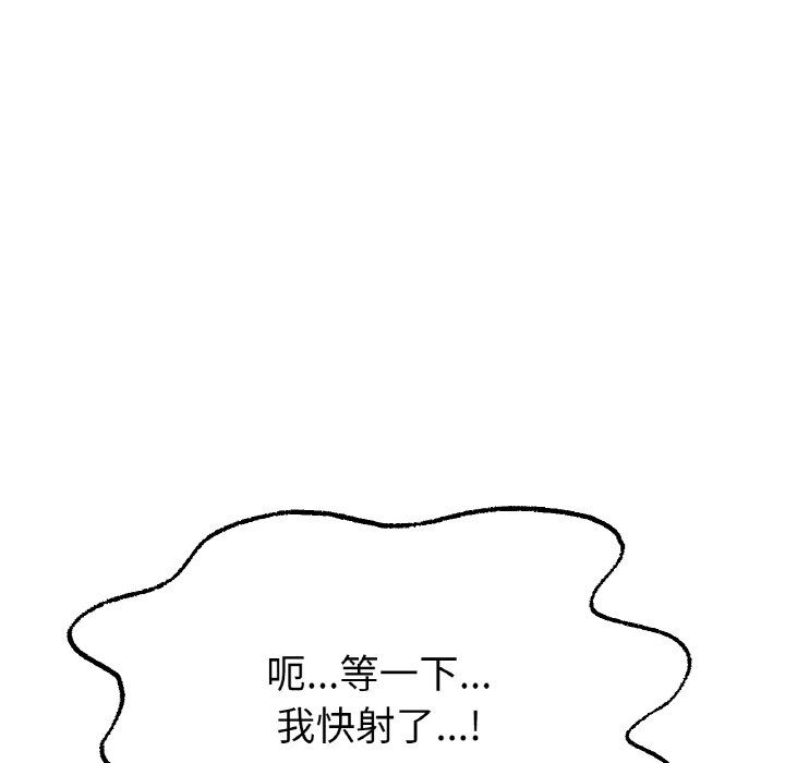 冰上恋人第39话