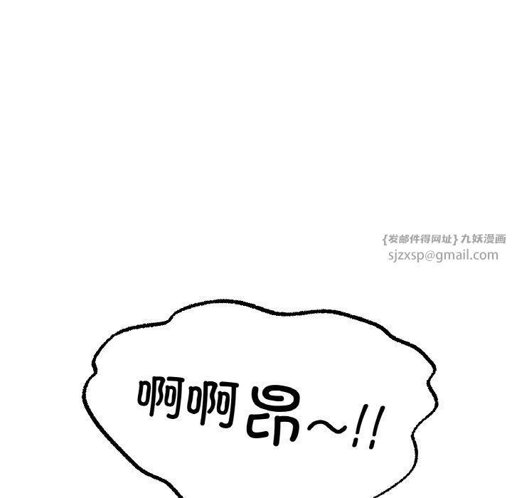 冰上恋人第39话