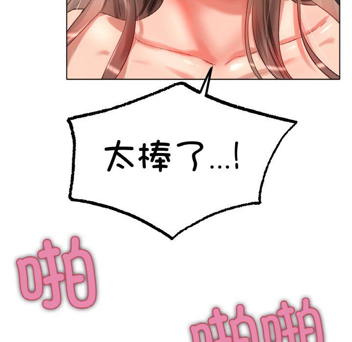 冰上恋人第39话