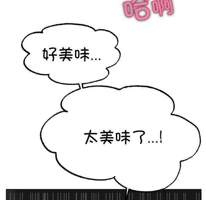 冰上恋人第39话