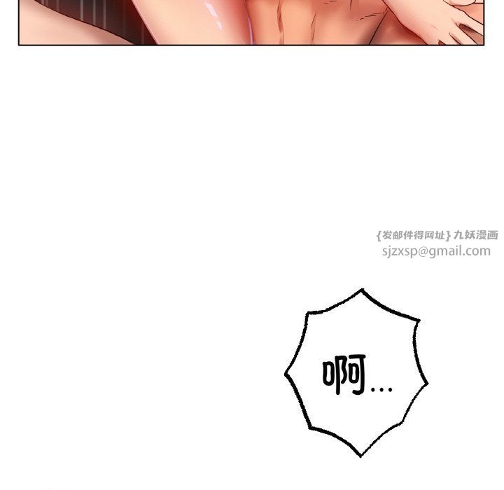 冰上恋人第39话