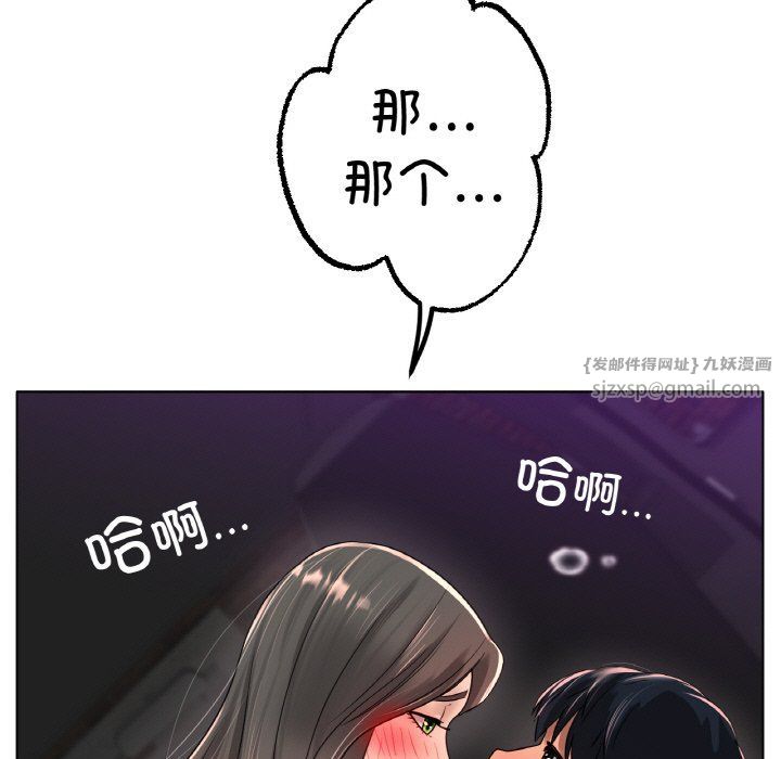 冰上恋人第39话