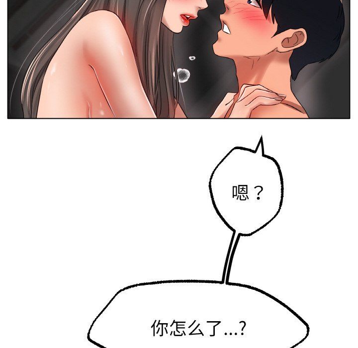 冰上恋人第39话