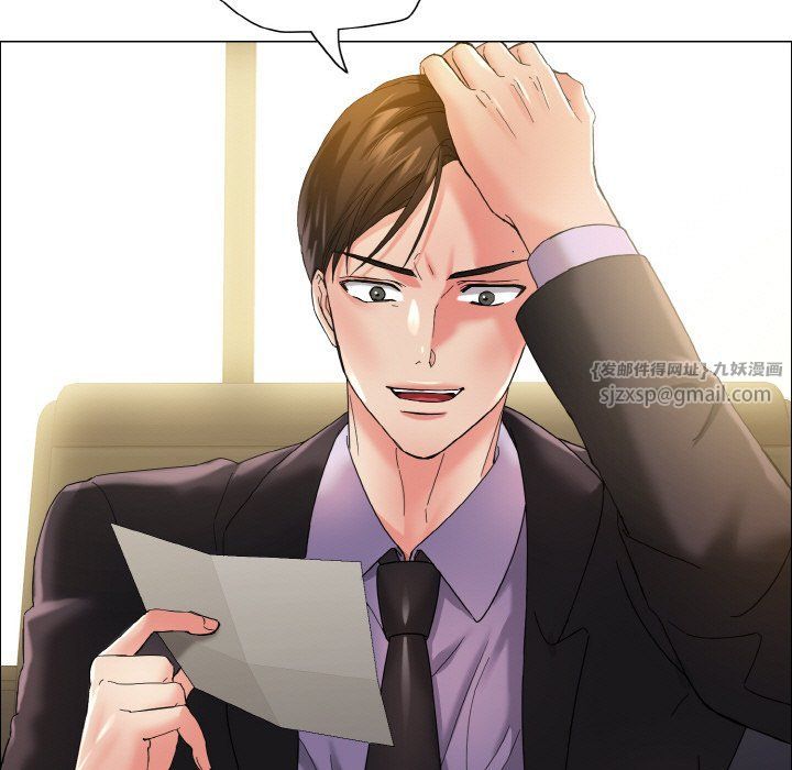 了不起的她第32话