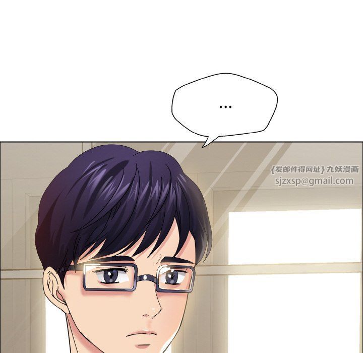 了不起的她第32话