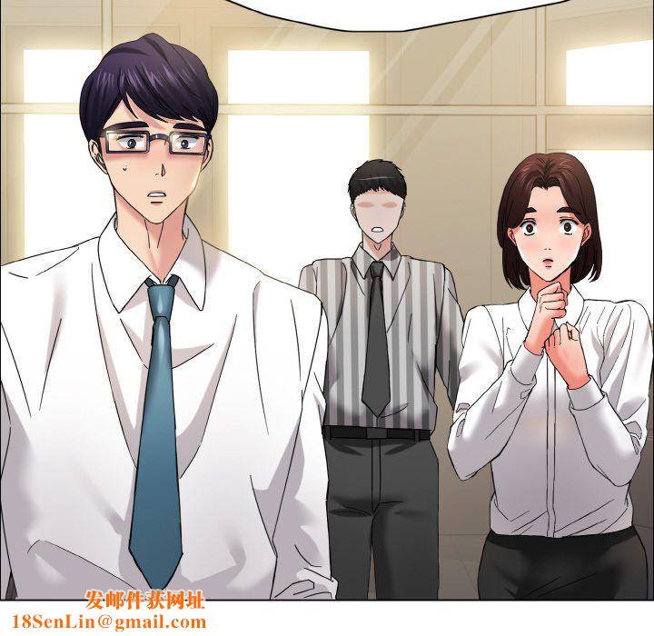 了不起的她第32话