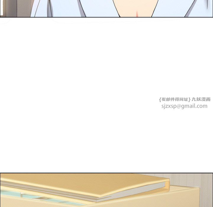 了不起的她第32话