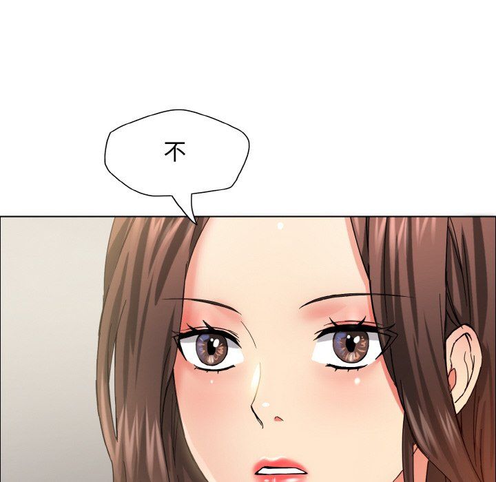 了不起的她第32话