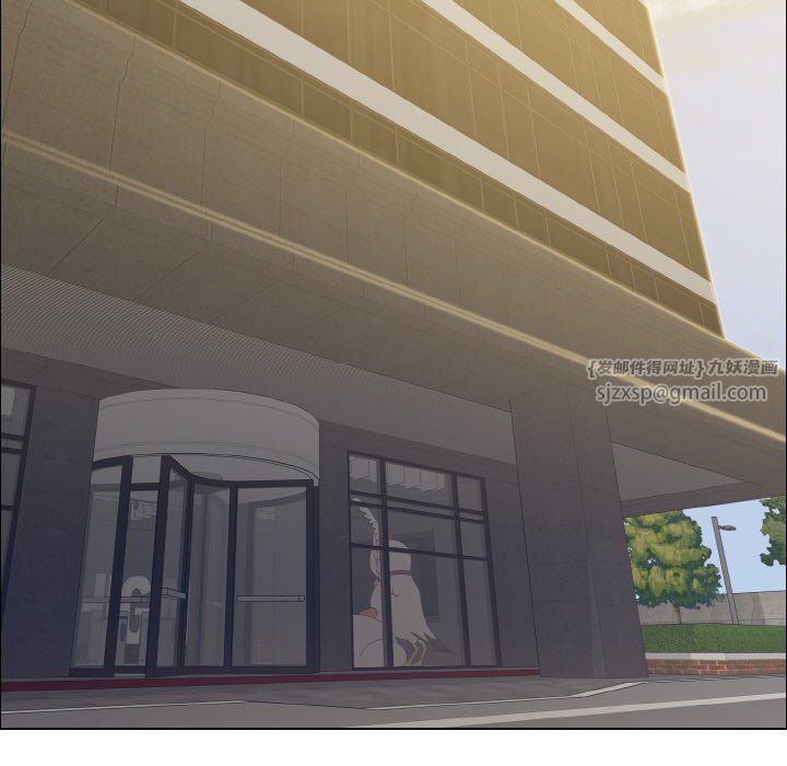 了不起的她第32话