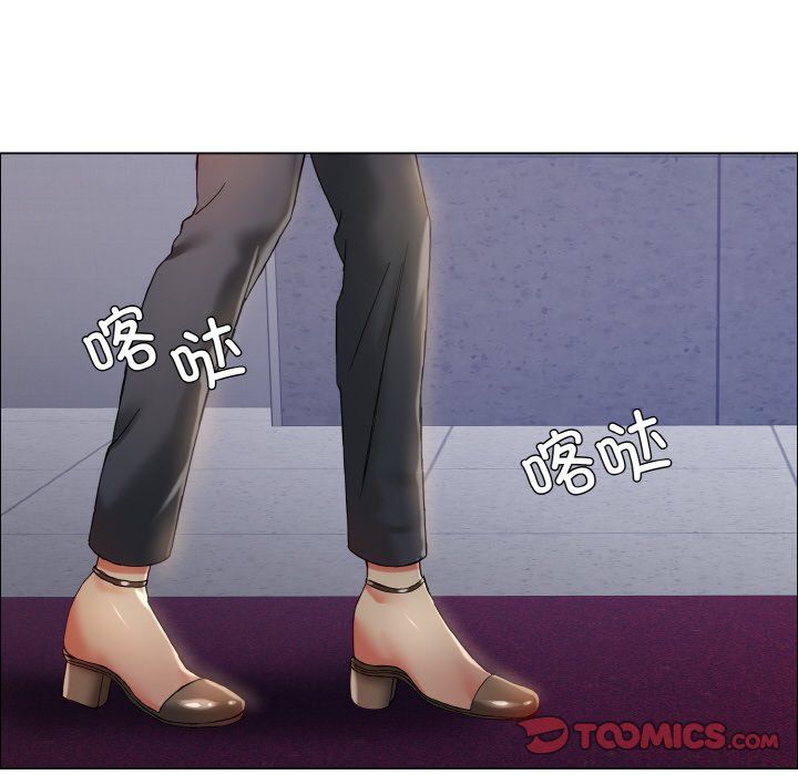 了不起的她第32话