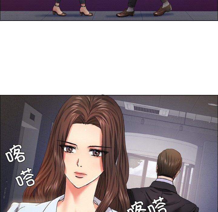 了不起的她第32话