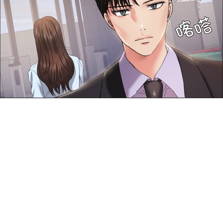 了不起的她第32话