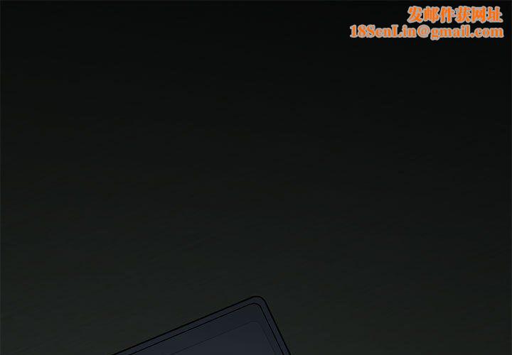 发小碰不得第34话