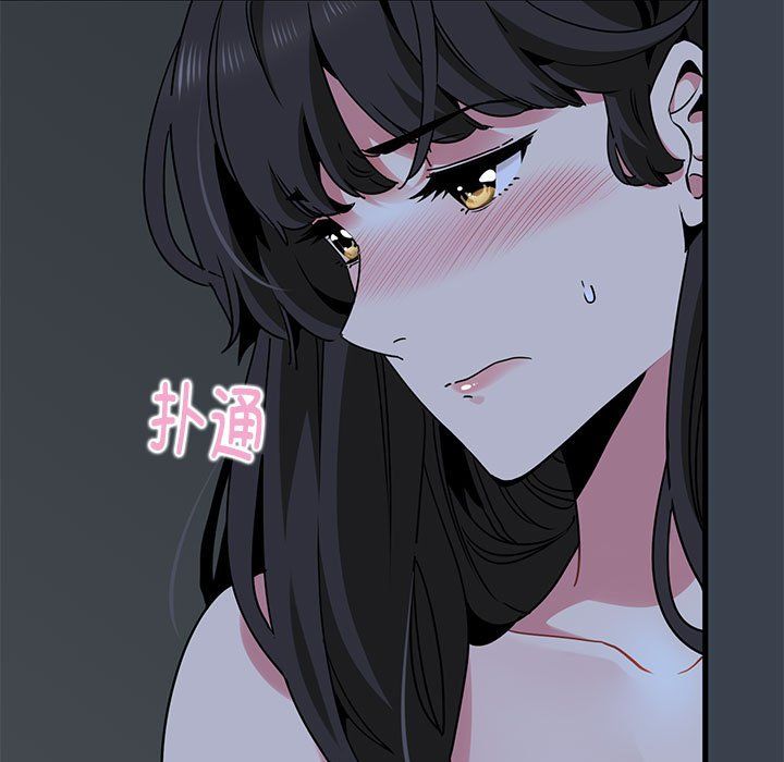 发小碰不得第34话