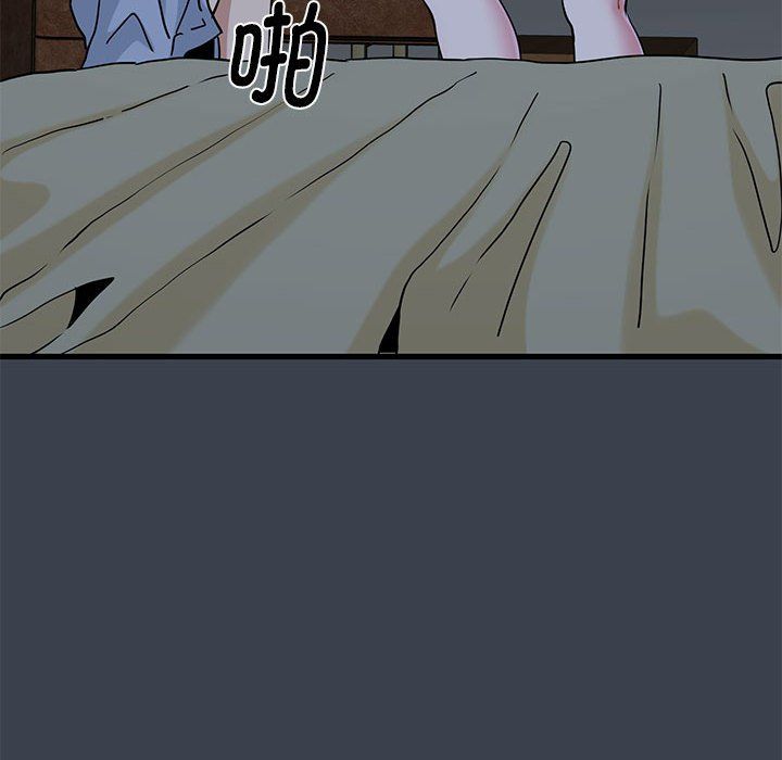 发小碰不得第34话