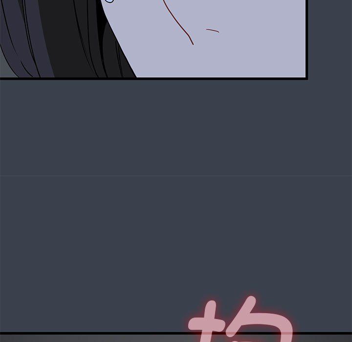 发小碰不得第34话