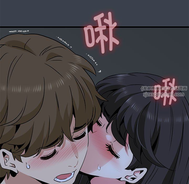 发小碰不得第34话