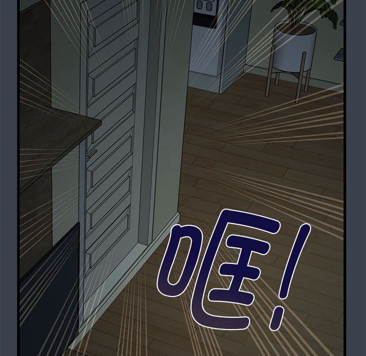 发小碰不得第34话