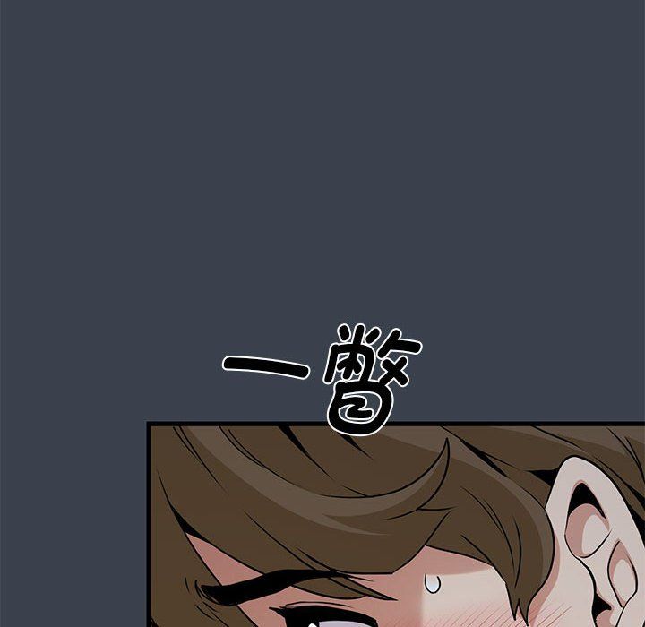 发小碰不得第34话