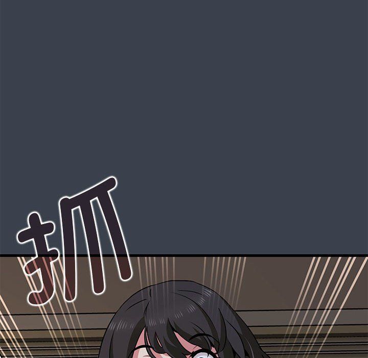 发小碰不得第34话