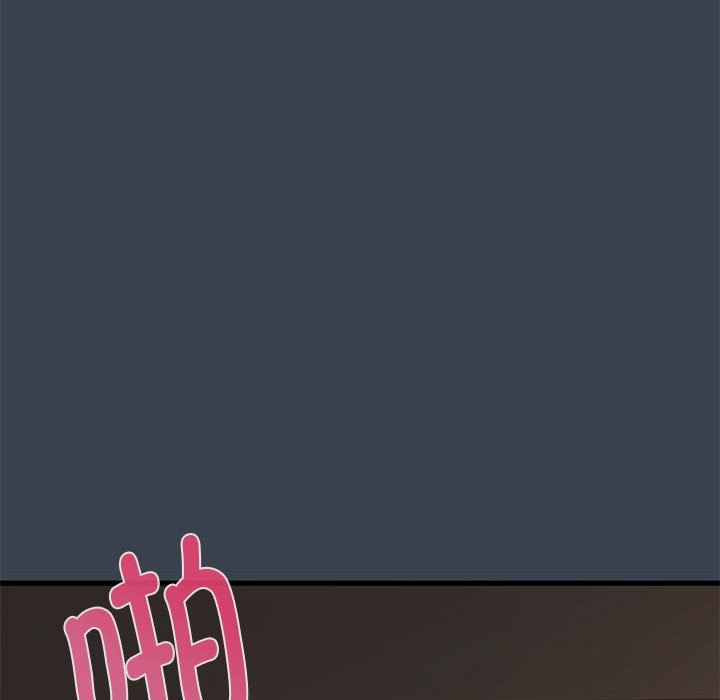 发小碰不得第34话