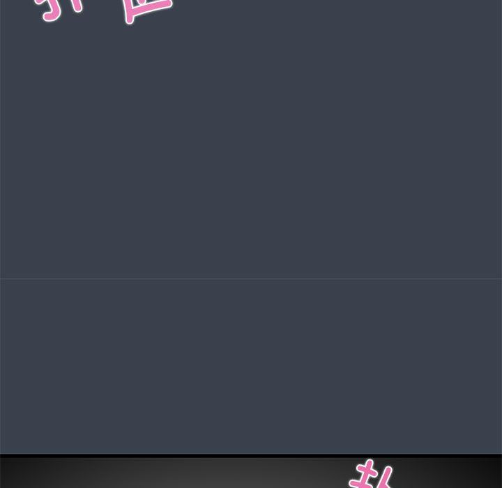 发小碰不得第34话